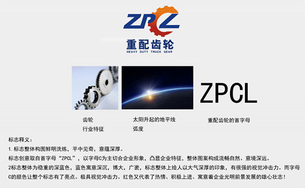 齒輪logo設(shè)計