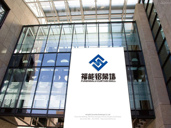 幕墻公司LOGO設計/