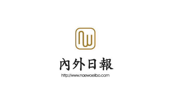 內(nèi)外日?qǐng)?bào)logo設(shè)計(jì)，以名稱首字母NM為主要設(shè)計(jì)元素