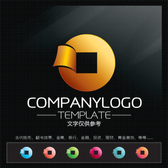 金融LOGO設(shè)計素材整理分享第一部分20160504