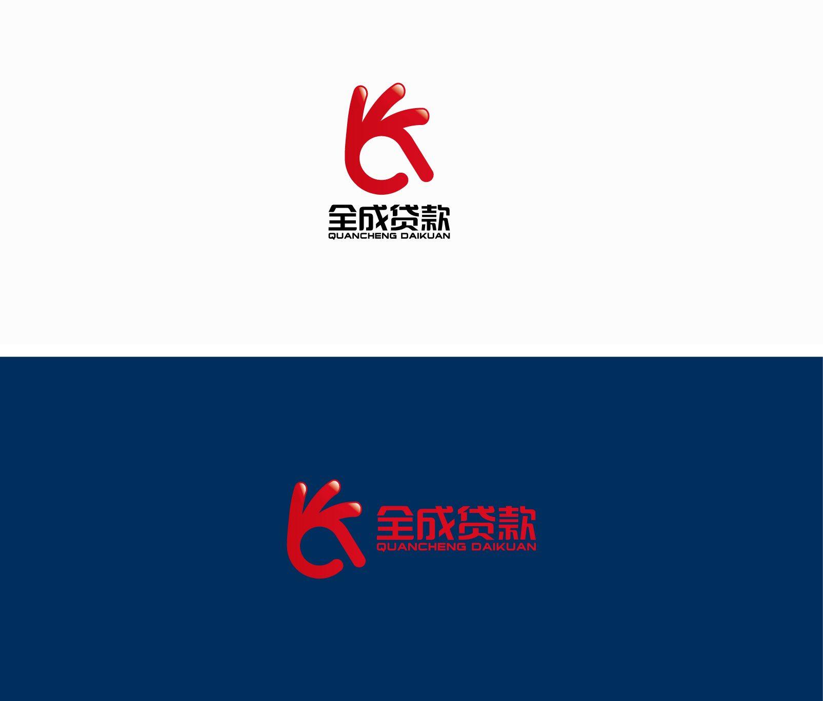 金融LOGO設(shè)計素材整理分享第二部分20160504