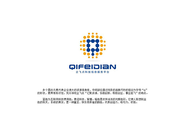 信息科技LOGO設(shè)計