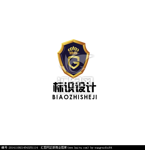 以盾牌和匯漢字為創(chuàng)意原點的金融公司標志設計分享