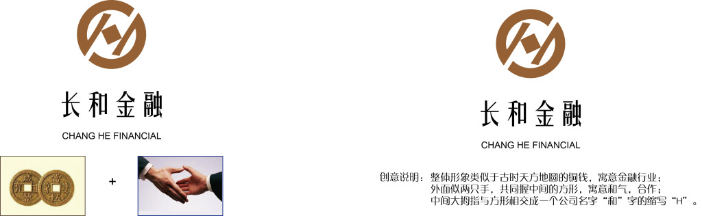8張金色和紅色風格的長和金融公司標志設計欣賞