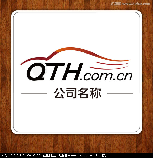 12種不同創(chuàng)意的上海合程數(shù)控機械設備有限公司LOGO設計
