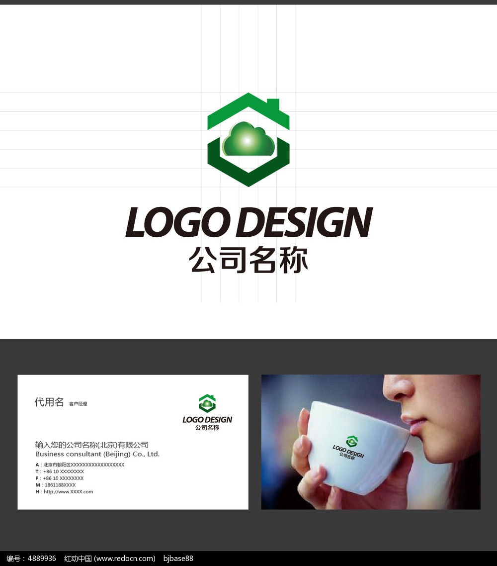 方田地產(chǎn)LOGO設(shè)計(jì)采用藍(lán)色圓角正方形90度旋轉(zhuǎn)和樓體元素的設(shè)計(jì)