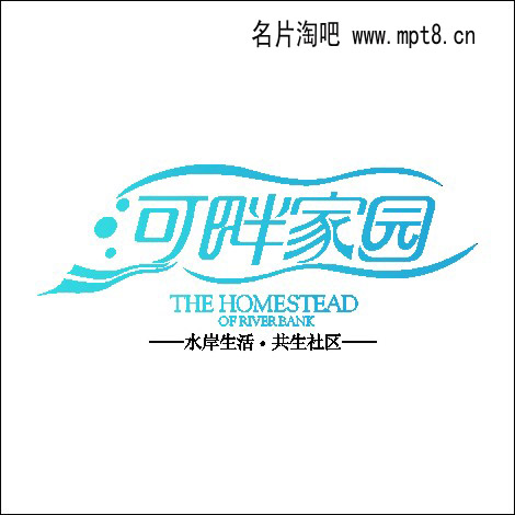 14張有文化氣息的房地產(chǎn)LOGO設(shè)計欣賞