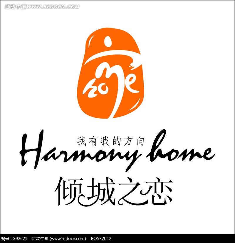 一款名為傾城之變的房地產(chǎn)公司LOGO設計欣賞