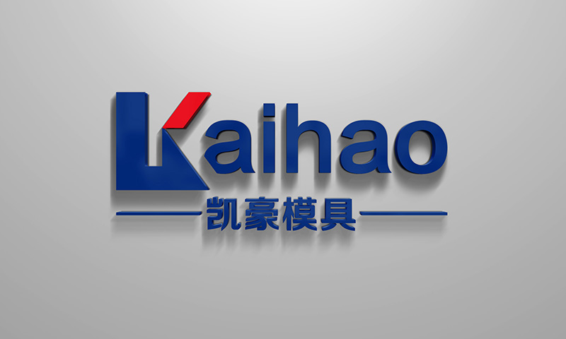 凱豪塑料模具公司LOGO設(shè)計(jì)