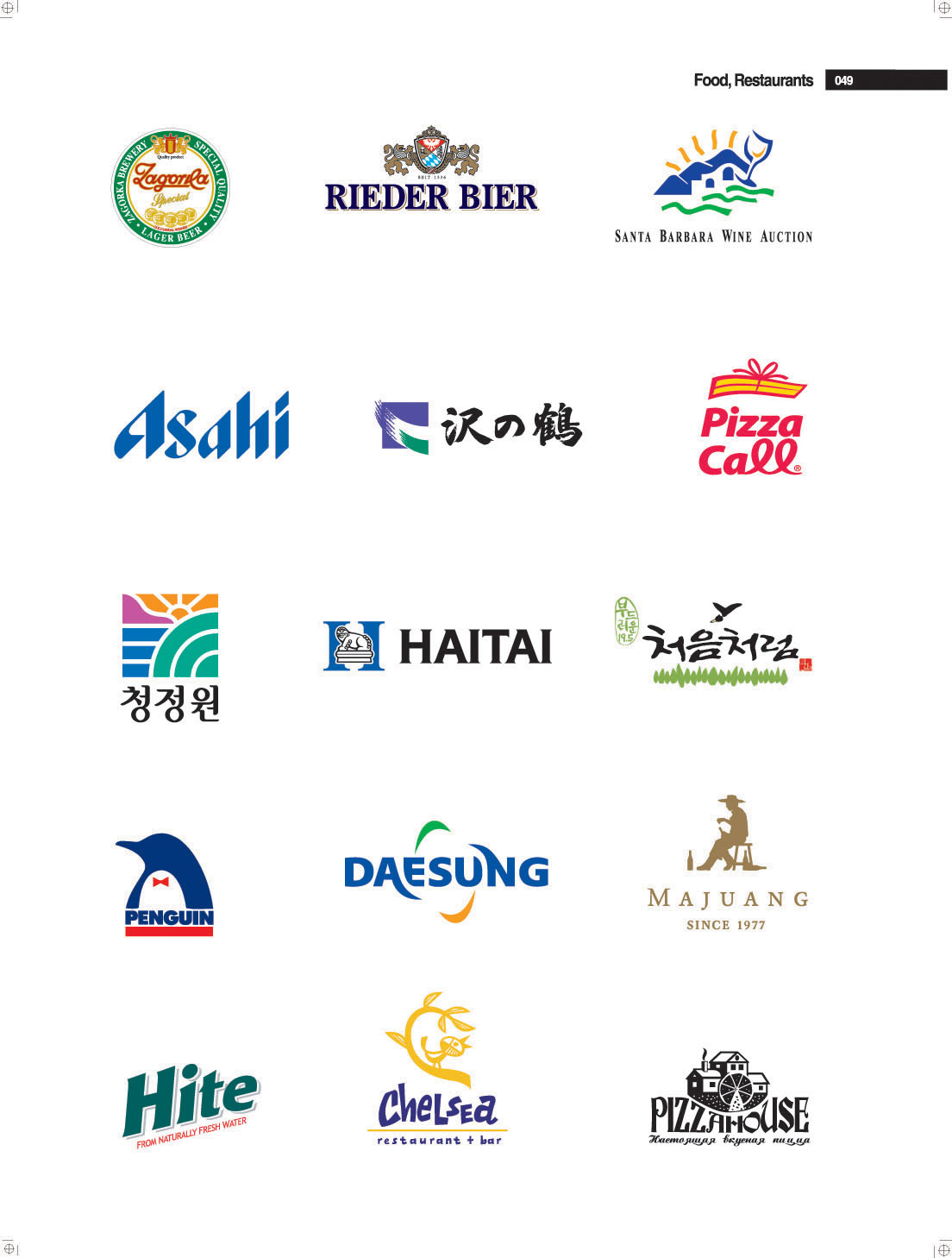 20160611一個以RIEDERBIER為名稱的公司LOGO設(shè)計欣賞
