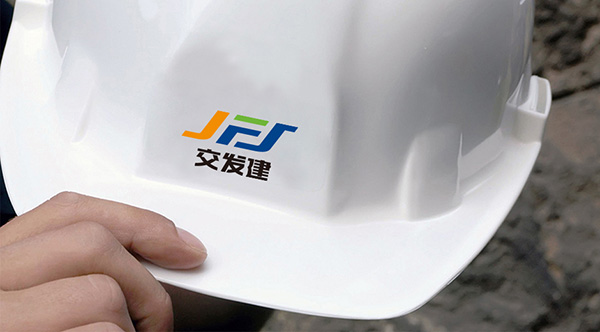 蘭州交通發(fā)展建設(shè)集團(tuán)公司LOGO設(shè)計(jì)