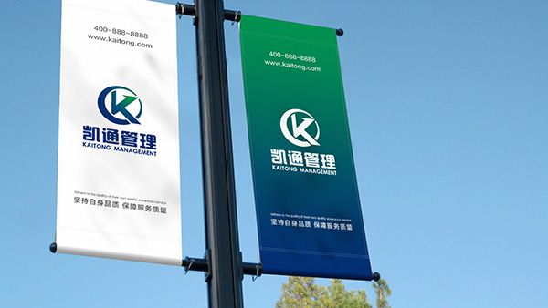 凱通管理公司LOGO設(shè)計(jì)