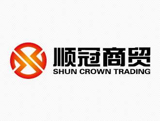 順冠商貿(mào)公司LOGO設(shè)計(jì)