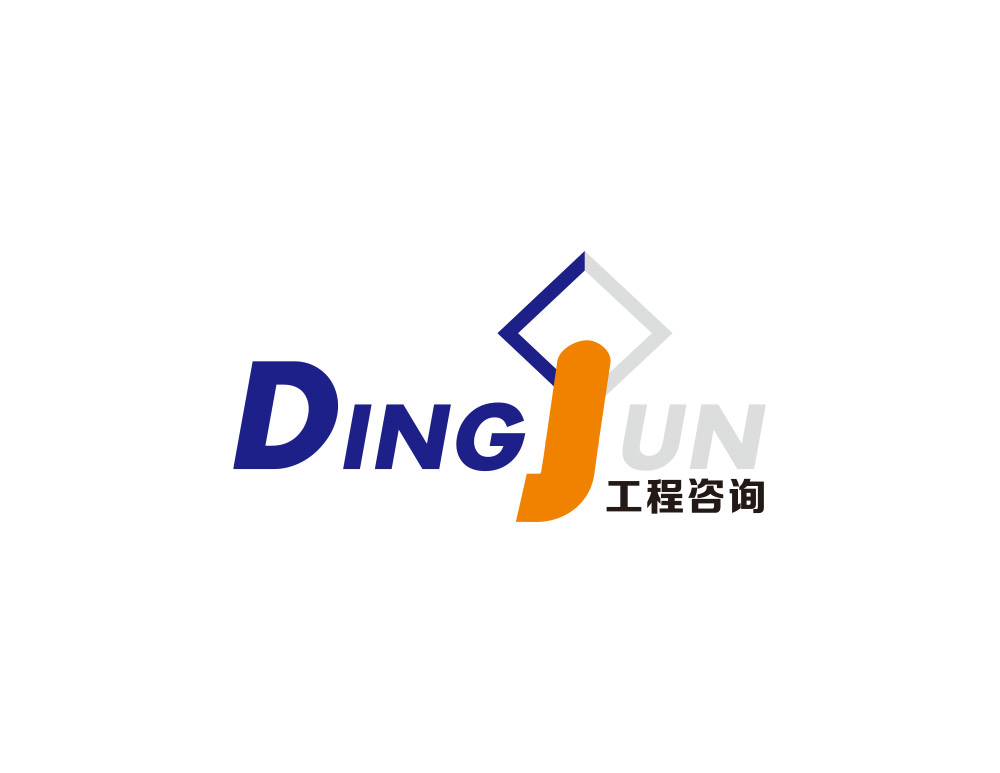 鼎竣工程管理LOGO設(shè)計(jì)