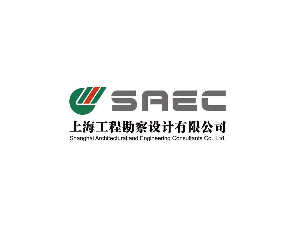 上海工程勘察設(shè)計(jì)有限公司