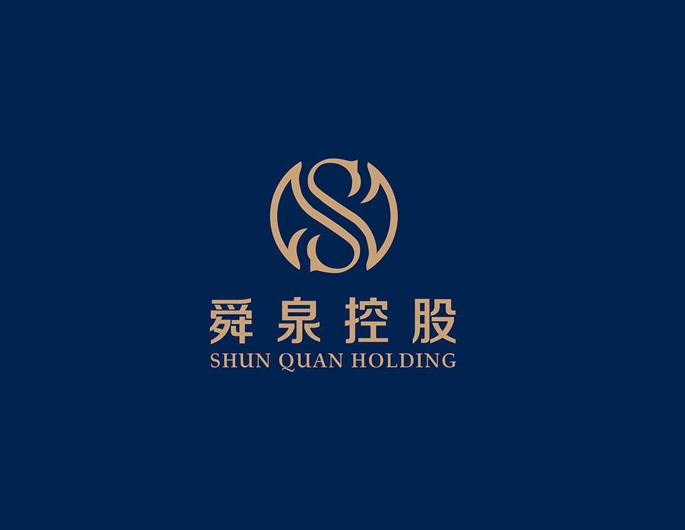 舜泉集團有限公司
