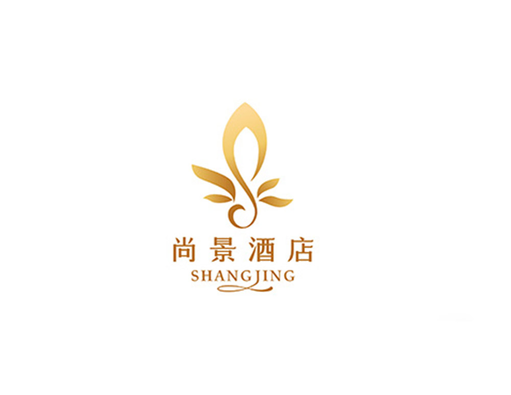 煙臺(tái)尚景藝術(shù)酒店LOGO設(shè)計(jì)，房間陳設(shè)豪華個(gè)性、舒適寧?kù)o，可滿足不同層面的商旅人士