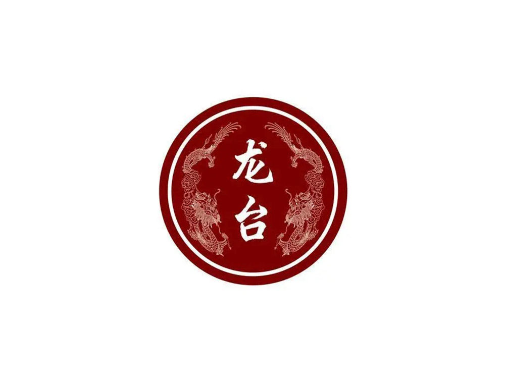 泰安郡酒釀酒科技有限公司旗下品牌臺龍酒