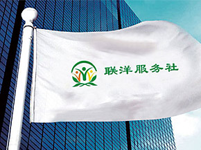 上海浦東聯(lián)洋新社區(qū)服務(wù)社標志設(shè)計介紹
