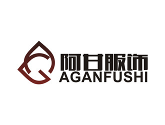 阿甘服飾公司LOGO設(shè)計(jì)