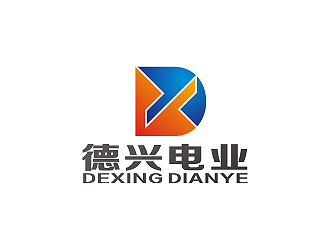 德興電業(yè)公司LOGO設(shè)計(jì)