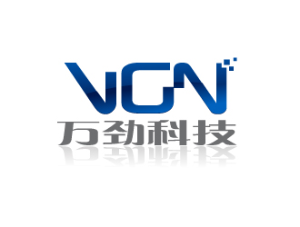 深圳市萬勁科技有限公司LOGO設(shè)計(jì)
