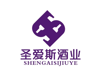 珠海圣愛斯酒業(yè)有限公司LOGO設(shè)計(jì)