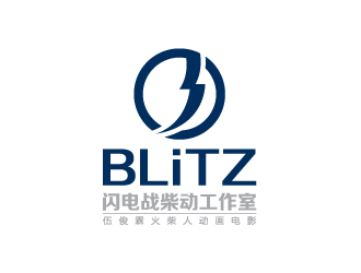 閃電戰(zhàn)柴動(dòng)工作室LOGO設(shè)計(jì)
