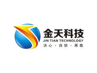 北京金天科技發(fā)展有限公司LOGO設(shè)計