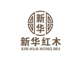 福建新華紅木文化發(fā)展有限公司LOGO設(shè)計