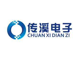 南京傳溪電子科技公司LOGO設(shè)計(jì)