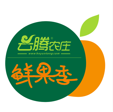 河南云騰農業(yè)科技有限公司LOGO設計