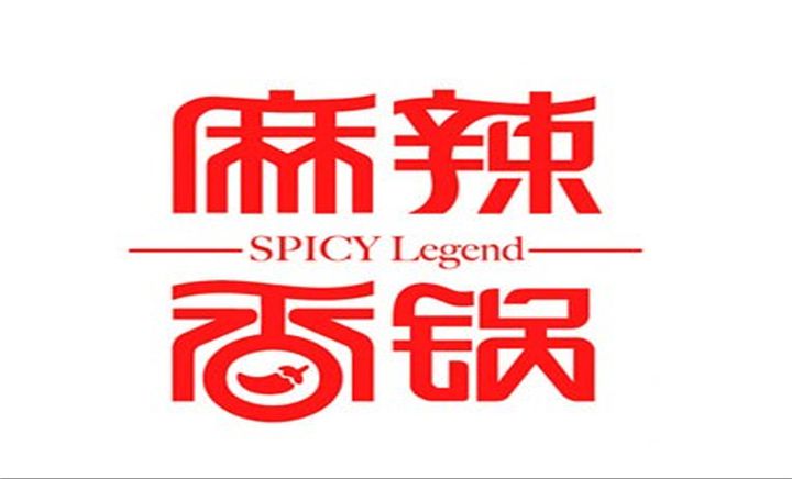 渝品香麻辣香鍋餐飲LOGO設(shè)計