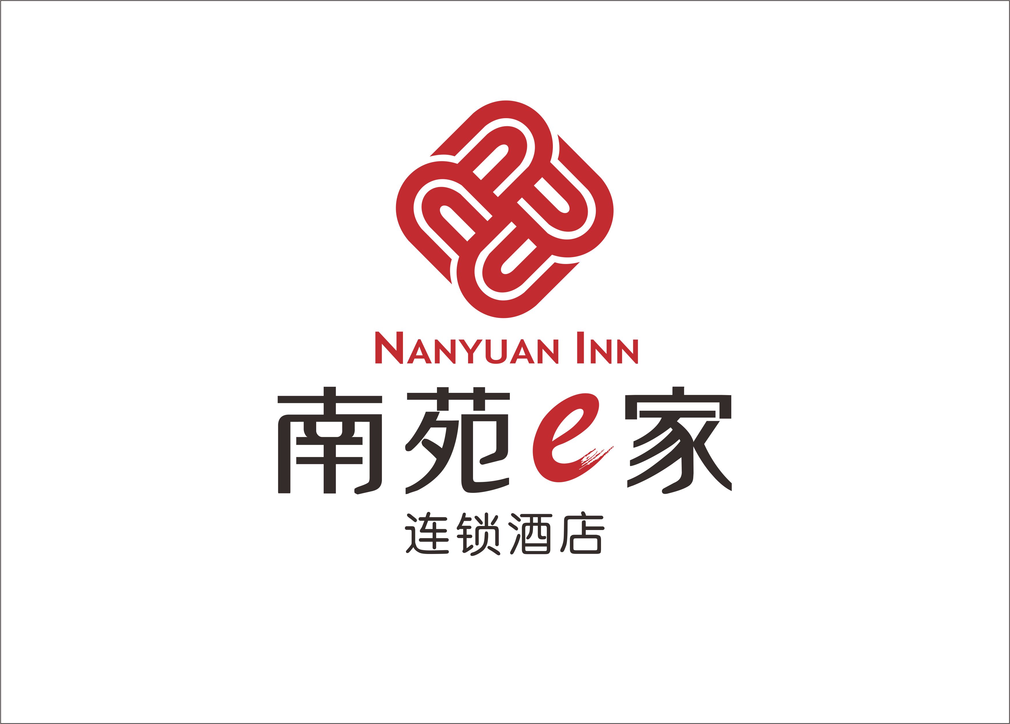南苑e家連鎖酒店LOGO設(shè)計(jì)