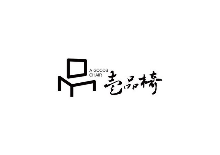 壹品椅家居LOGO設計