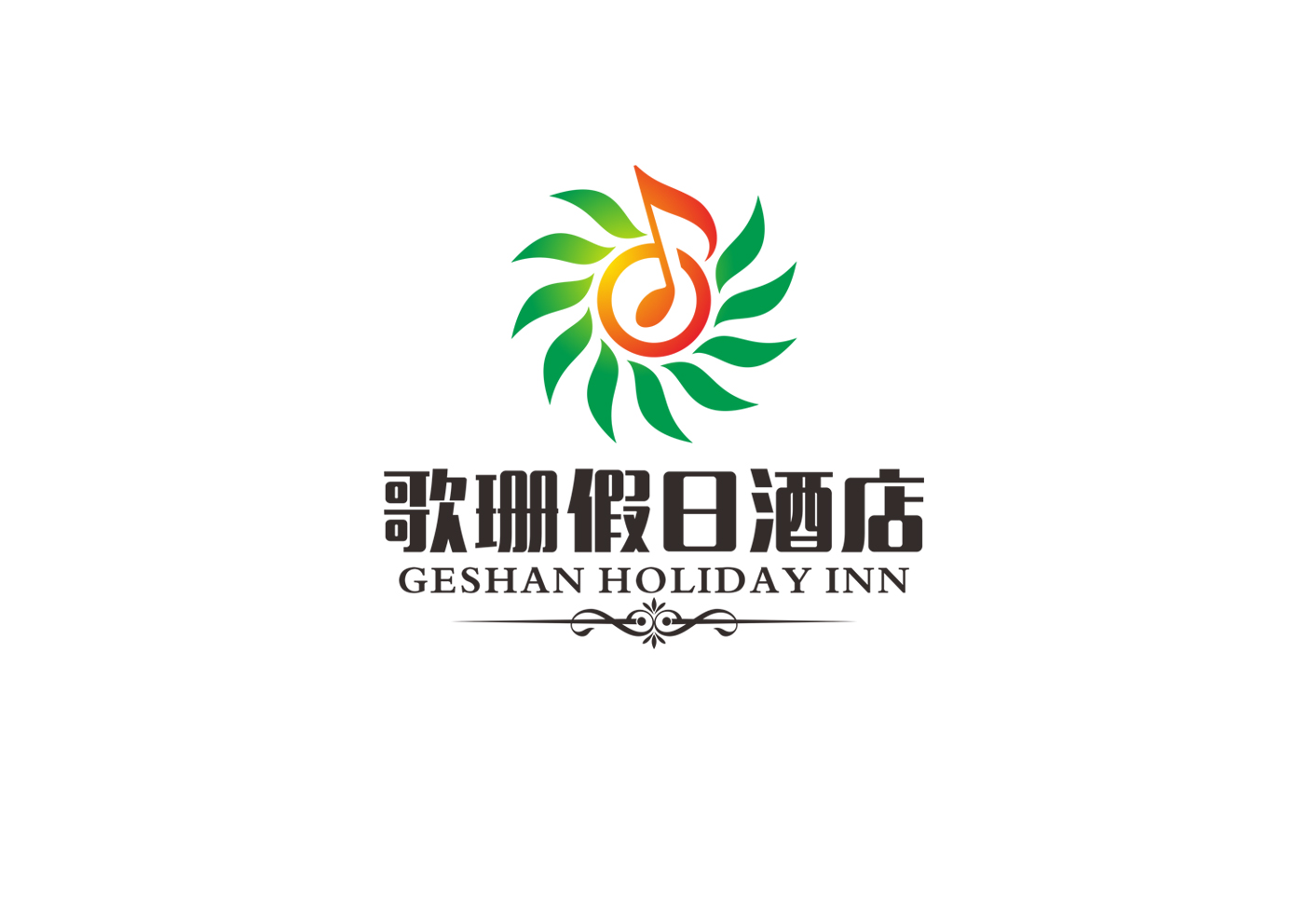 歌珊假日酒店LOGO設(shè)計(jì)