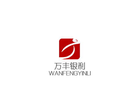 萬豐銀利LOGO設(shè)計(jì)