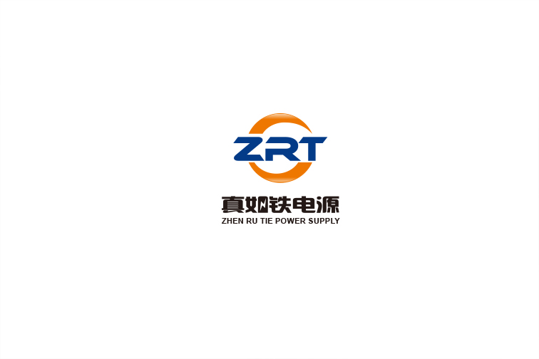 真如鐵電源LOGO設(shè)計(jì)