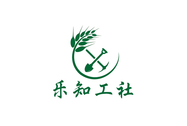 樂知工社LOGO設(shè)計(jì)