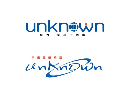 unknown網(wǎng)絡公司LOGO設計，使用藍色方案，用地球替換了O字母的創(chuàng)意