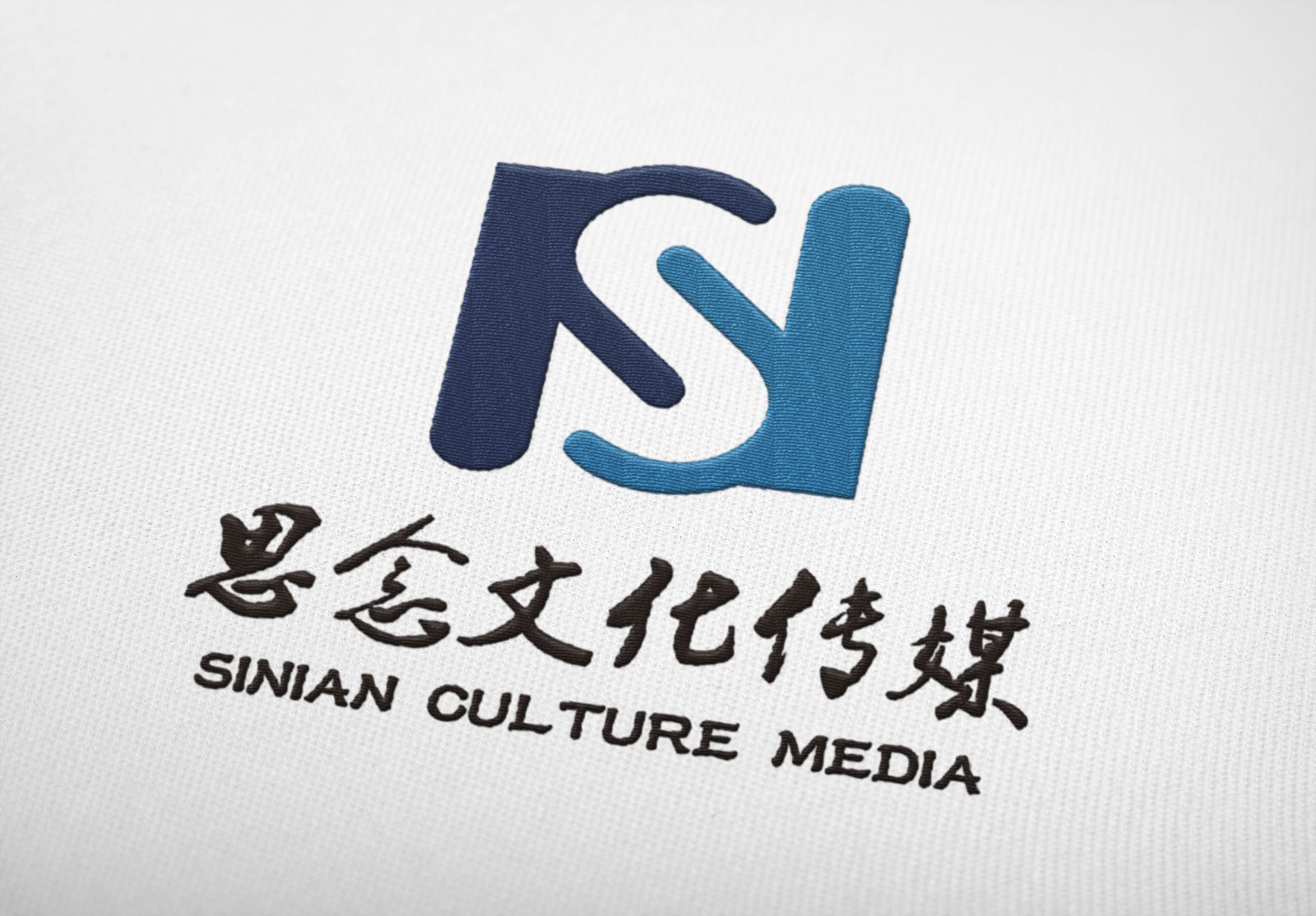思念文化傳媒LOGO設(shè)計巧妙的將SN名稱開頭字母結(jié)合在一起