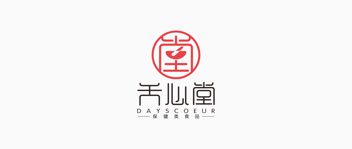 煙臺市天心堂保健食品有限公司LOGO設(shè)計(jì)