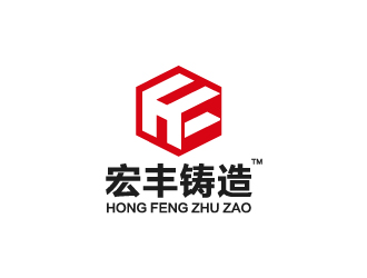 宏豐鑄造LOGO設(shè)計是用立體的造型結(jié)合HF字母的變形