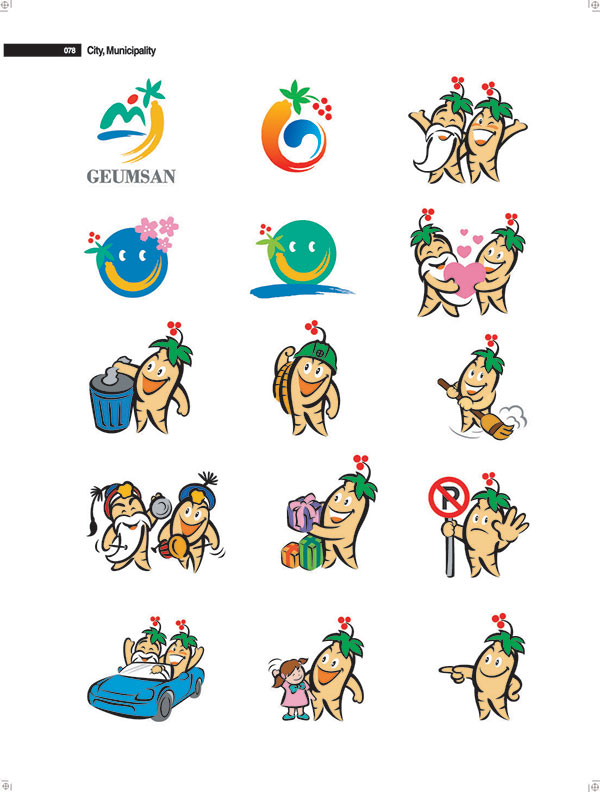 GEUMSAN海島熱帶水果公司LOGO設(shè)計(jì)