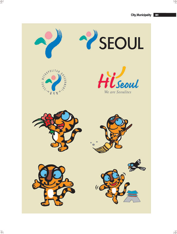 幼教中心SEOUL企業(yè)LOGO設(shè)計(jì)