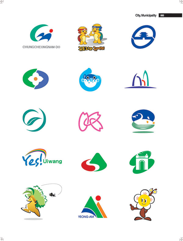 YES!Uiwang彩虹創(chuàng)意的墨水公司LOGO設(shè)計(jì)