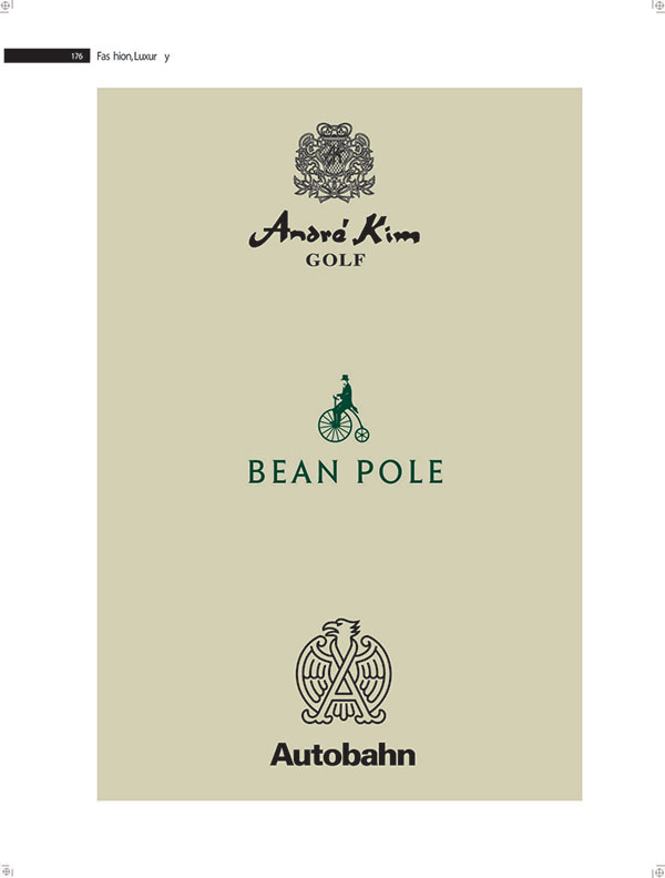 BEANPOLE歷史博物館LOGO設計
