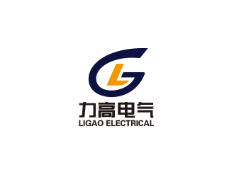 安徽力高電氣有限公司LOGO設(shè)計(jì)