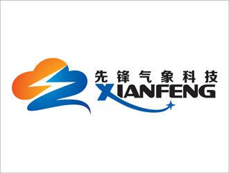江蘇先鋒氣象科技有限公司LOGO設(shè)計