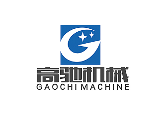 高馳機(jī)械公司LOGO設(shè)計(jì)